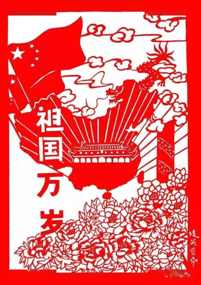 召唤神龙万宁版祖龙